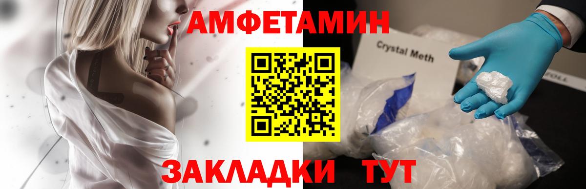 АМФ Premium Качканар