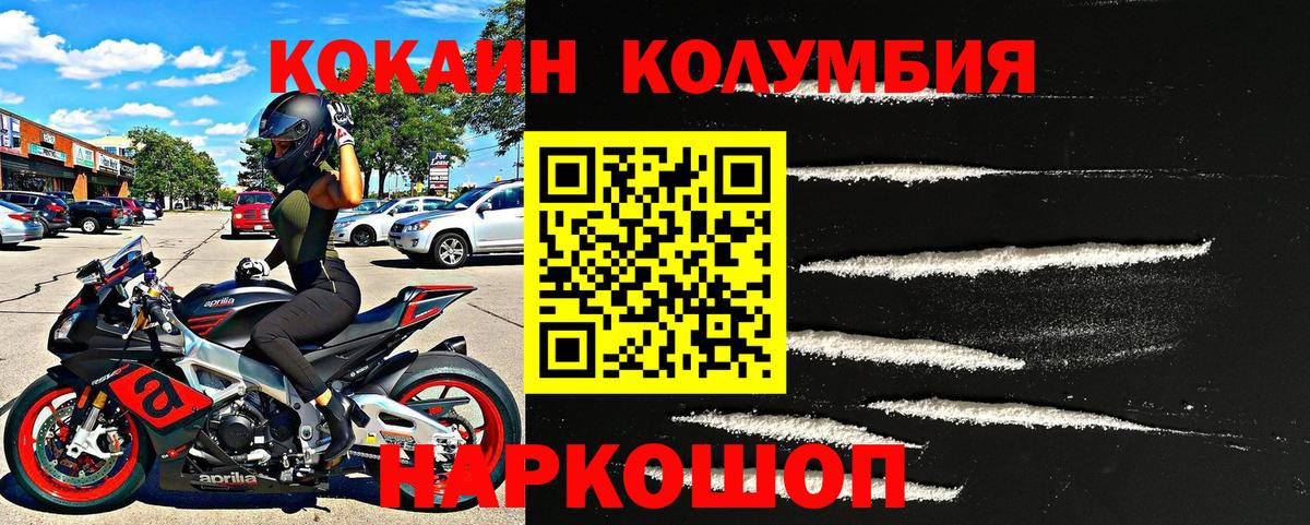 COCAIN Боливия Качканар