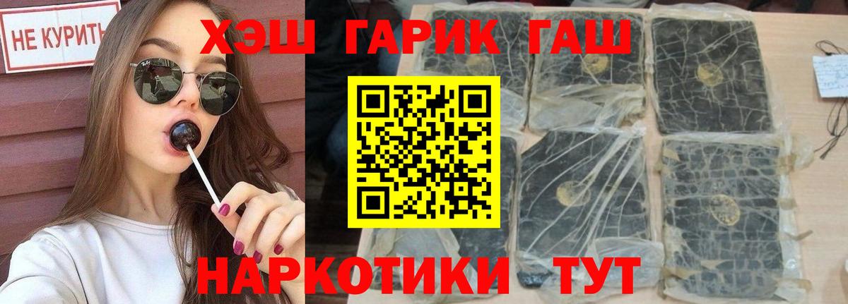 Качканар  ГАШ ice o lator  Вход с VPN 