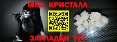 мефедрон Донской