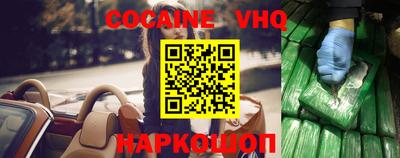 мефедрон Донской