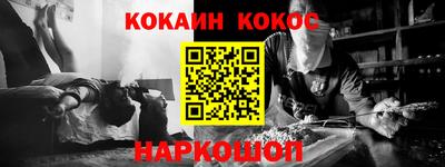 мефедрон Донской