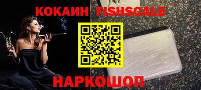 кокаин перу Донецк
