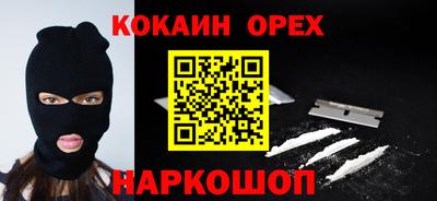 мефедрон Донской