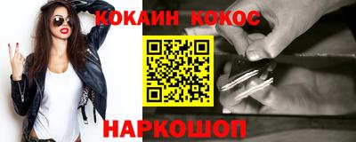 кокаин перу Донецк