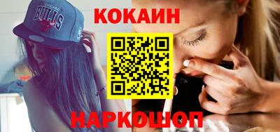 мефедрон Донской