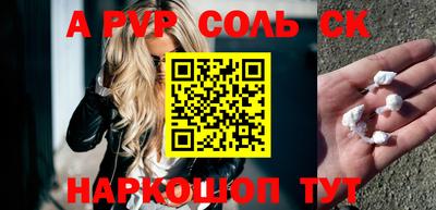 мефедрон Донской