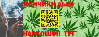 мефедрон Донской