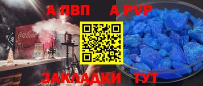 мефедрон Донской