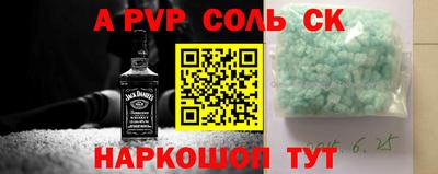 мефедрон Донской