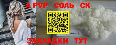 дмт Дубна