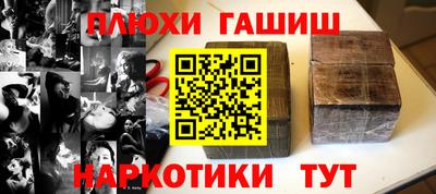 дмт Дубна