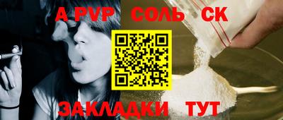 кокаин перу Донецк