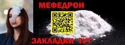 мефедрон Донской