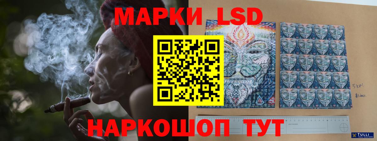 Качканар  Лсд 25 экстази кислота  Вход с VPN  Лсд 25 экстази кислота 