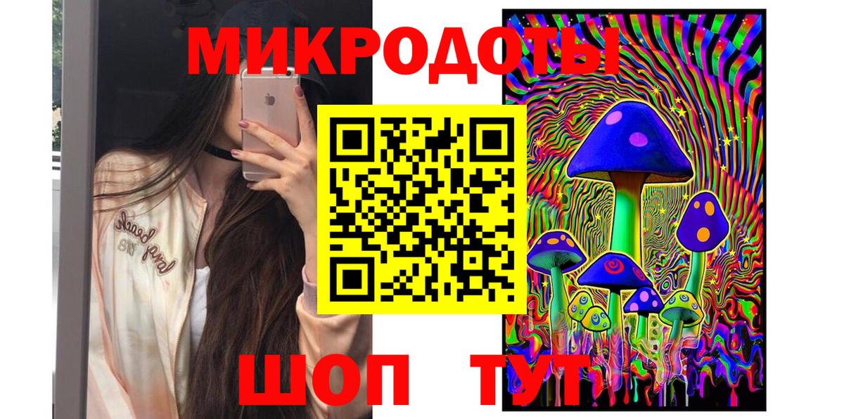 Галлюциногенные грибы мухоморы Качканар