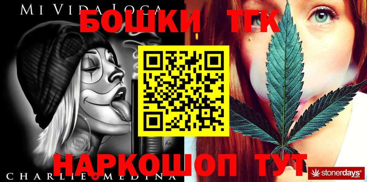 Качканар  Конопля Amnesia  Шишки марихуана планчик  Вход с VPN 